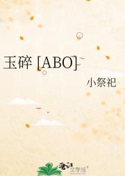  [ABO]