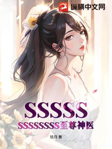 SSSSSSSSSSSSSҽ