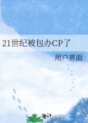 21ͱCP