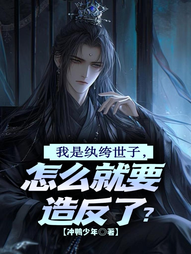 ����������ӣ���ô��Ҫ�췴�ˣ�