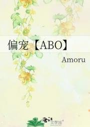 ƫ衾ABO