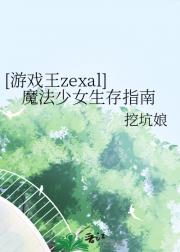 [Ϸzexal]ħŮָ