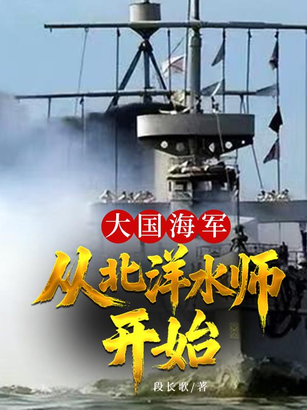 ����������ӱ���ˮʦ��ʼ