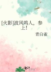 [��Ӱ]�������ˣ����ϣ�