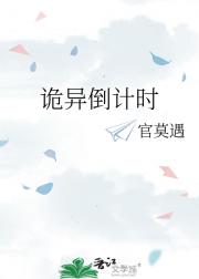 ���쵹��ʱ