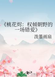 �һ�����Ȩ�㳯Ұ��һ������