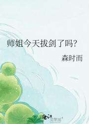 ʦ�����ν�����