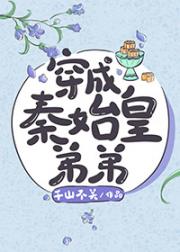 ������ʼ�ʵܵ���Щ��