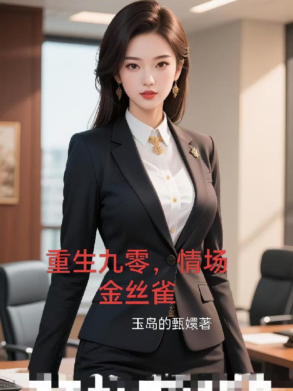 �������㣬�鳡��˿ȸ