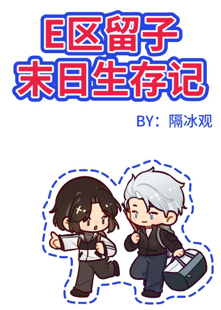 E������ĩ�������