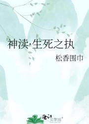 ���¡�����ִ֮