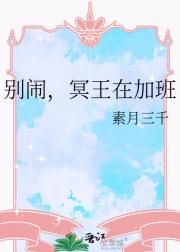 ���֣�ڤ���ڼӰ�