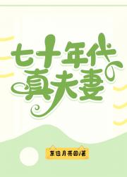 ��ʮ��������