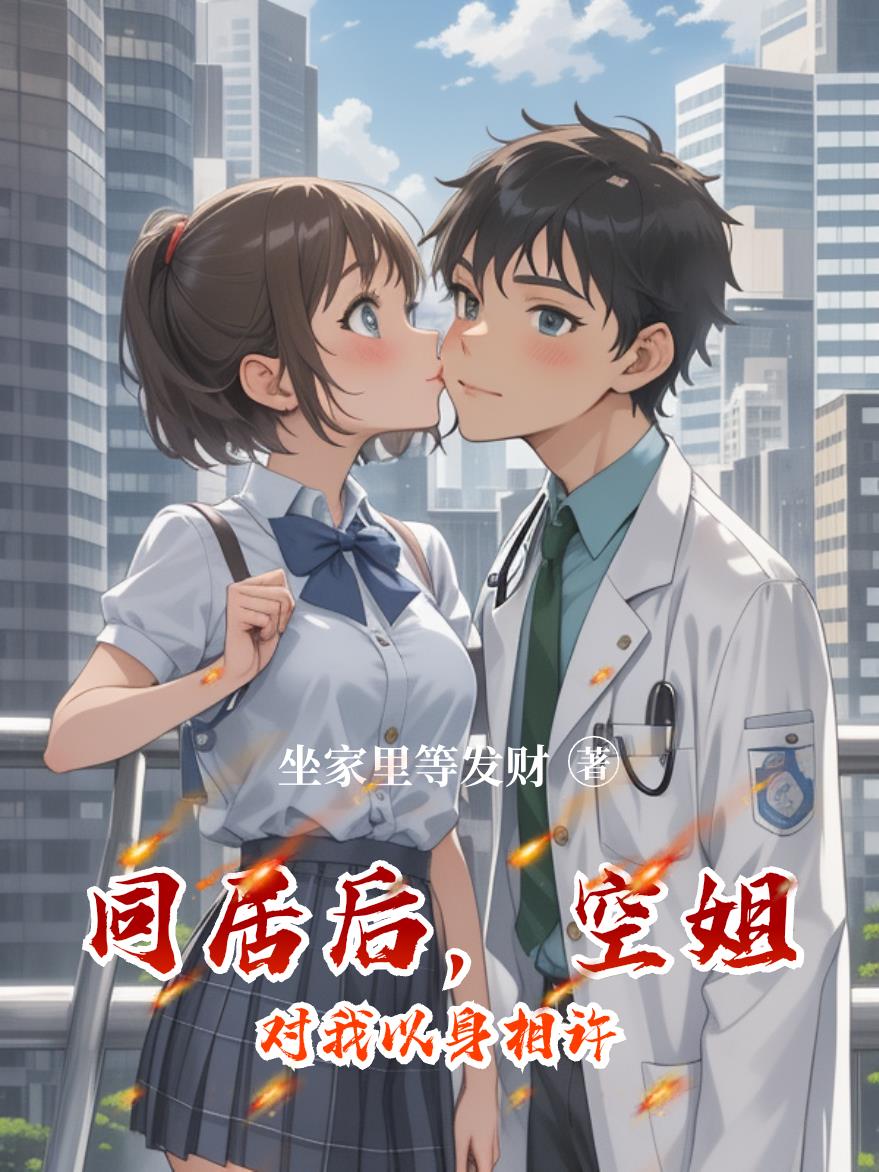 ͬ�Ӻ󣬿ս������������