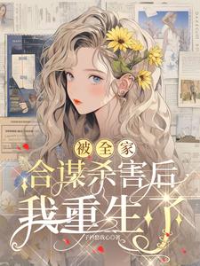 ��ȫ�Һ�ıɱ������������