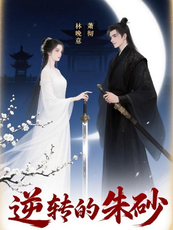 ��ת����ɰ