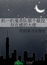 ��һ�ǹ�ɱ���Ǹ���û���ڸеĴ���