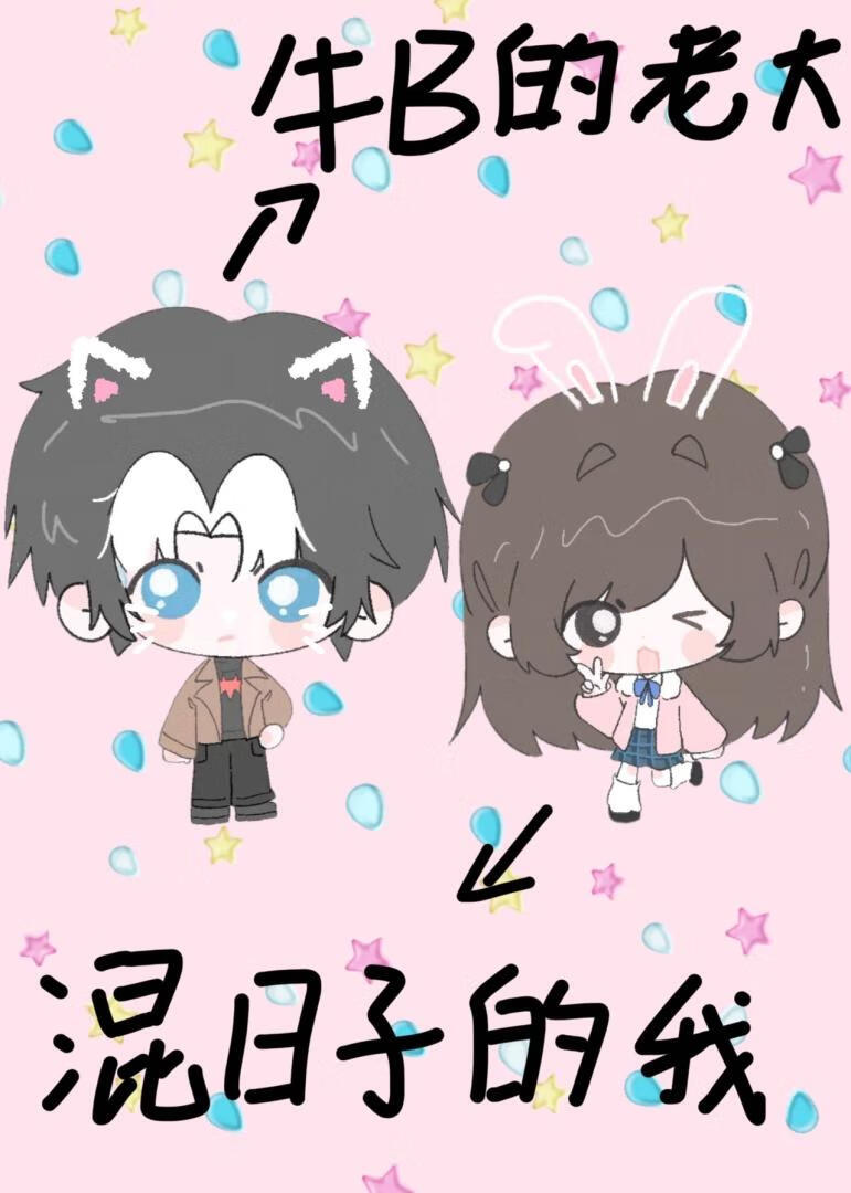 [��Ӣ��]����ͷ�ִ򹤵�����