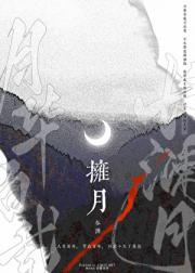 ӵ��[����]