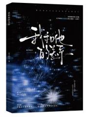 �������ɣ�α�ǿƣ�