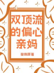 ˫������ƫ������