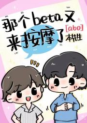 �Ǹ�Beta������Ħ�ˡ�abo��