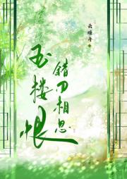 ��¥�ޣ�������˼