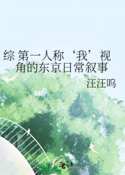 �� ��һ�˳ơ���\���ӽǵĶ����ճ�����