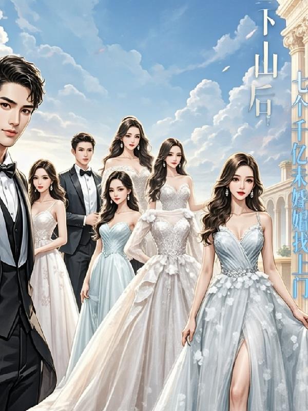 ��ɽ���߸�ǧ��δ����������