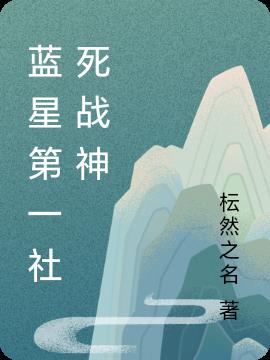 ���ǵ�һ����ս��