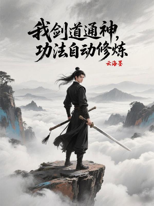 ���ã��ҽ���ͨ�񣬹����Զ�����