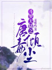 ���޴�½֮�ƶ��㳾