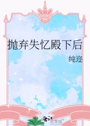 ����ʧ����º�