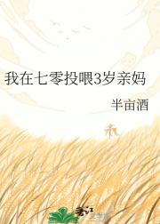 ��������Ͷι3������