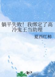 ��ƽʧ�ܣ��Ұ��˸������������