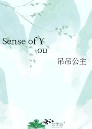 Sense of You