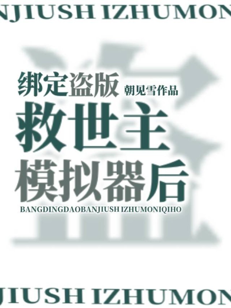 [������Ұ]�󶨵��������ģ������