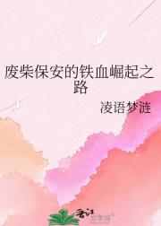 �ϲ񱣰�����Ѫ����֮·