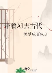 ����AIȥ�Ŵ�