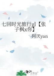 �߻�ʱ������gl�����ӷ�x�㡿