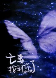 ���ޣ��ҵ�����