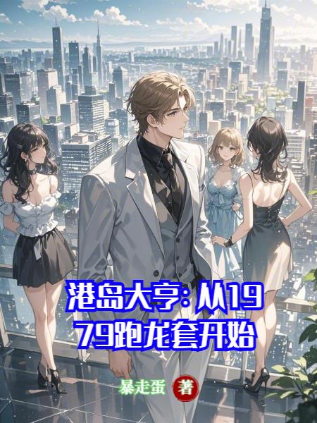 �۵���ࣺ��1979�����׿�ʼ