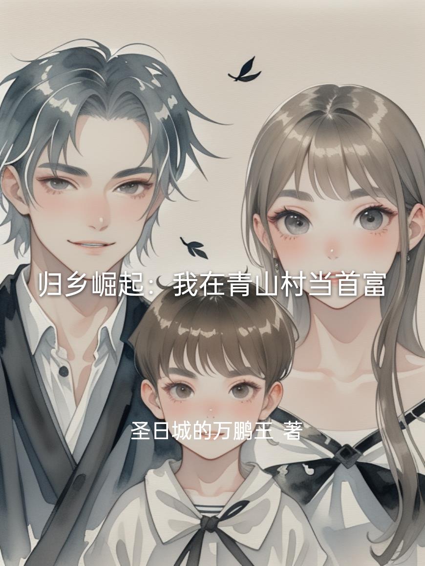 ��������������ɽ�嵱�׸�