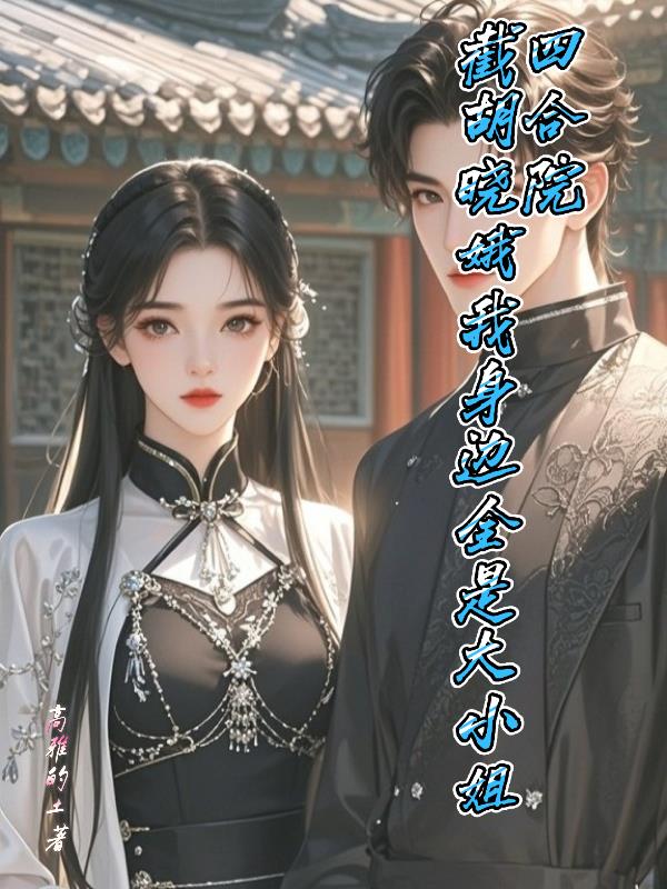 �ĺ�Ժ�غ�����������ȫ�Ǵ�С��