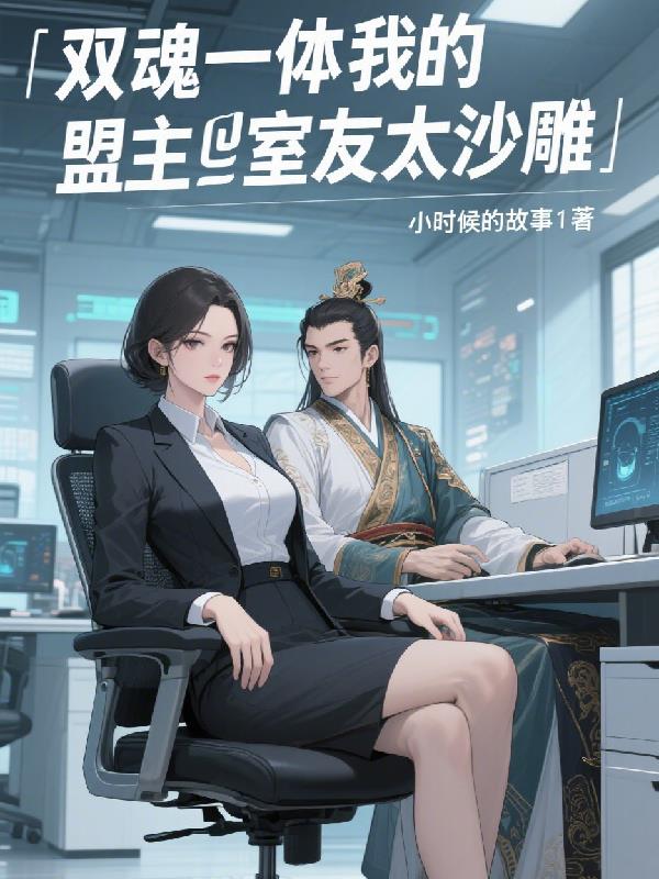 ˫��һ�壺�ҵ���������̫ɳ��