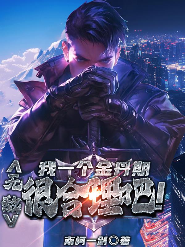 ��һ�����ڣ��޵кܺ����ɣ�