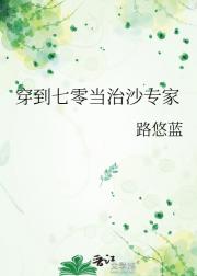 �������㵱��ɳר��