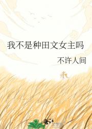 �Ҳ���������Ů����