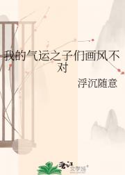 �ҵ�����֮���ǻ��粻��