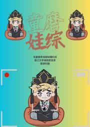 ͯĥ�μ����ۺ󱬺���